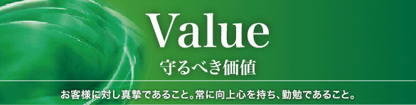 Value